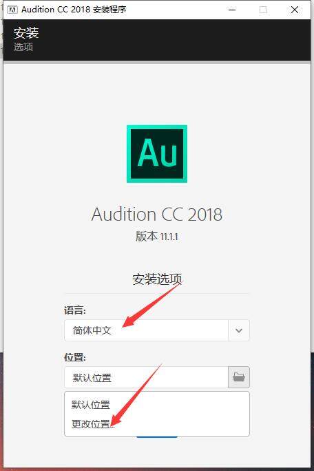 Adobe全系列软件Windows版安装教程