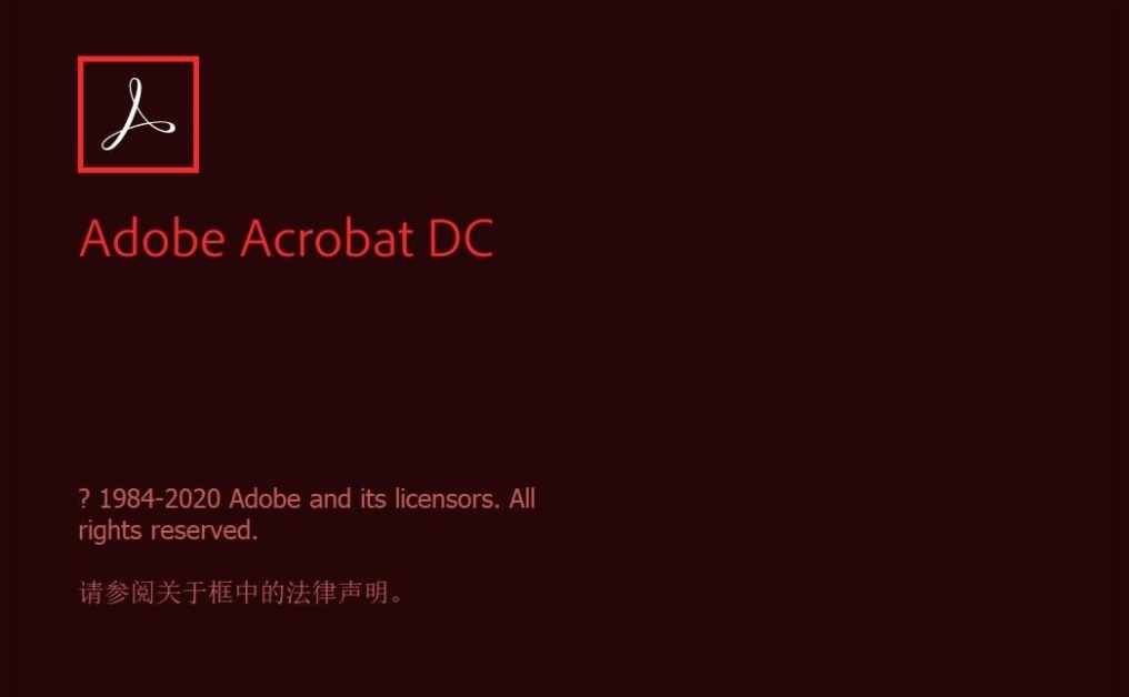 DC软件下载|Adobe Acrobat DC 2020官方中文完整破解版下载