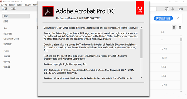 DC软件下载|Adobe Acrobat DC 2019官方中文完整破解版下载
