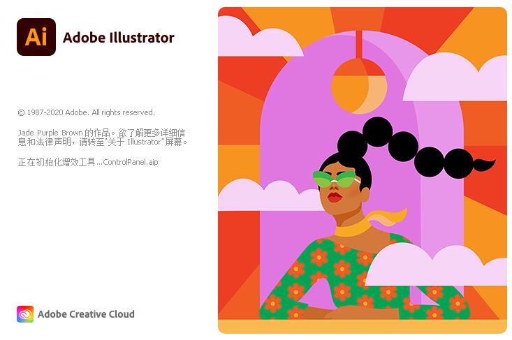Ai软件下载|Adobe Illustrator cc 2021官方中文完整破解版下载
