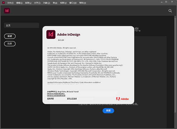 ID软件下载|Adobe InDesign 2021官方中文完整破解版下载