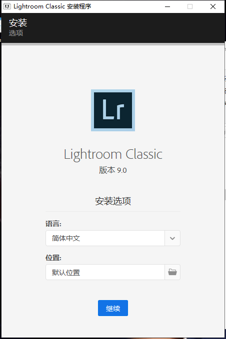 Lr软件下载|Adobe Lightroom Classic 2020官方中文完整破解版下载