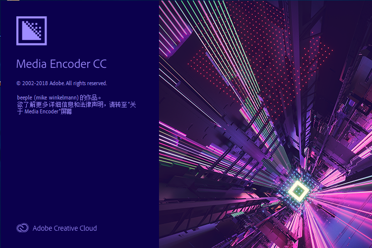 Me软件下载|Adobe Media Encoder 2019官方中文完整破解版下载