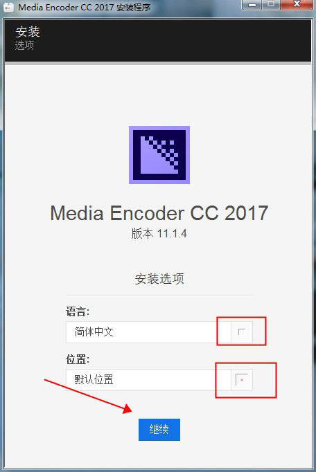 Me软件下载|Adobe Media Encoder 2017官方中文完整破解版下载