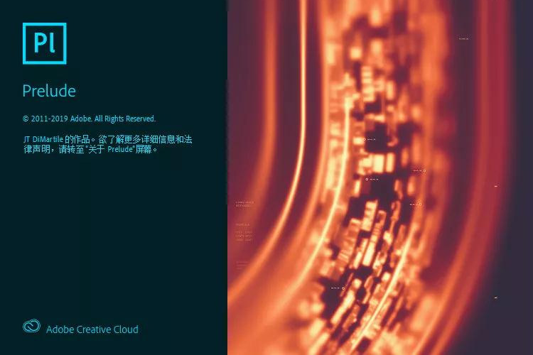 Pl软件下载|Adobe Prelude 2020官方中文完整破解版下载