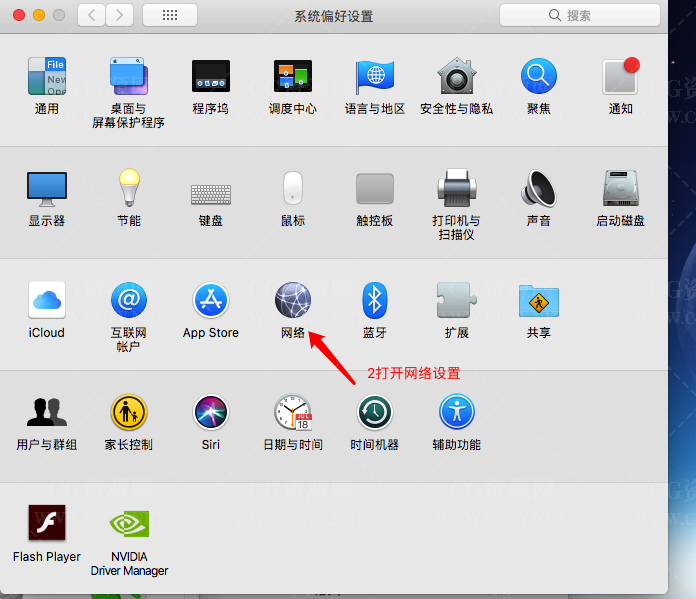 Mac系统安装Adobe大师版操作教程