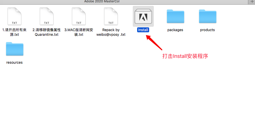 Mac系统安装Adobe大师版操作教程