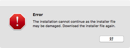 解决安装 Adobe 软件提示安装文件出现Error无法继续安装