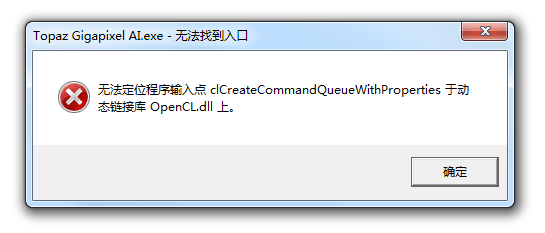 Opencll