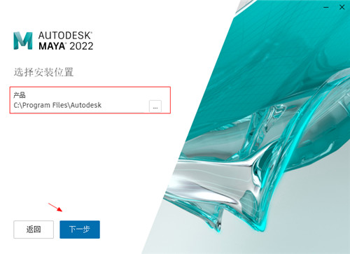 Maya 2022|Autodesk Maya 2022 中文破解版|三维建模动画渲染软件