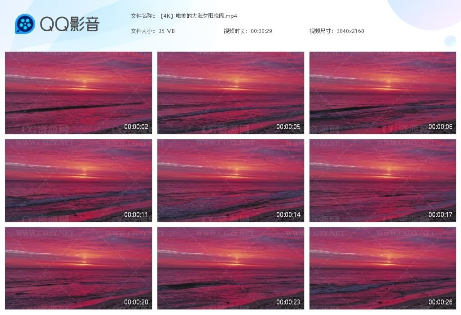 视频素材|4K海边夕阳晚霞视频素材下载