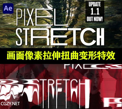 中文汉化AE/PR插件|画面像素拉伸扭曲变形特效 Pixel Stretch v1.5.1 Win/Mac-CG资源网