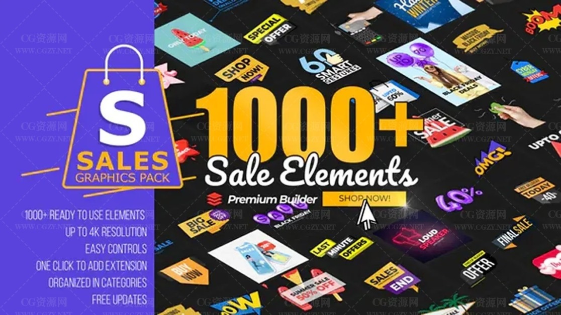AE模板|1000个网店商城促销降价打折标签文字场景设计图形介绍宣传动画-Sales Graphics Pack