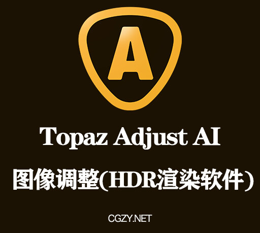 图像调整(HDR渲染软件)-Topaz Adjust AI v1.0.6官方完整破解版下载【支持WIN/MAC】-CG资源网 图像调整(HDR渲染软件)-Topaz Adjust AI v1.0.6官方完整破解版下载【支持WIN/MAC】-CG资源网