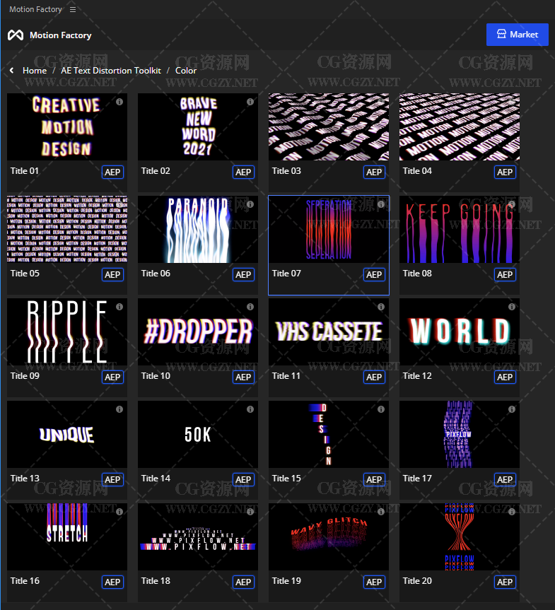AE/PR脚本|20种液化扭曲变形文字标题动画-Text Distortion Toolkit