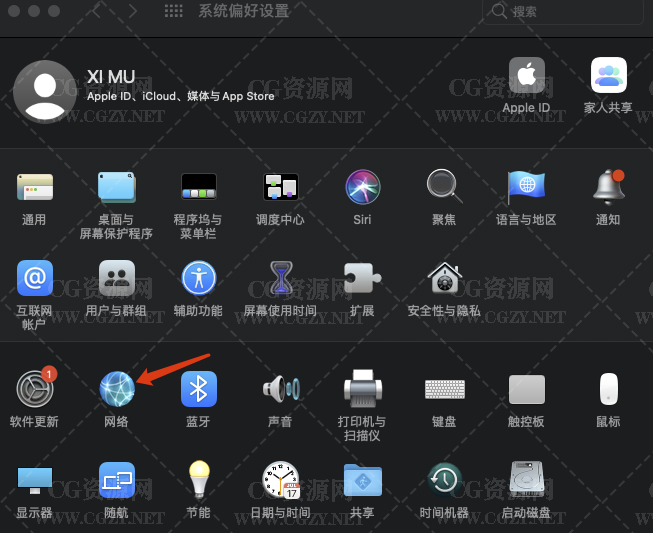 Final Cut Pro X  软件安装教程