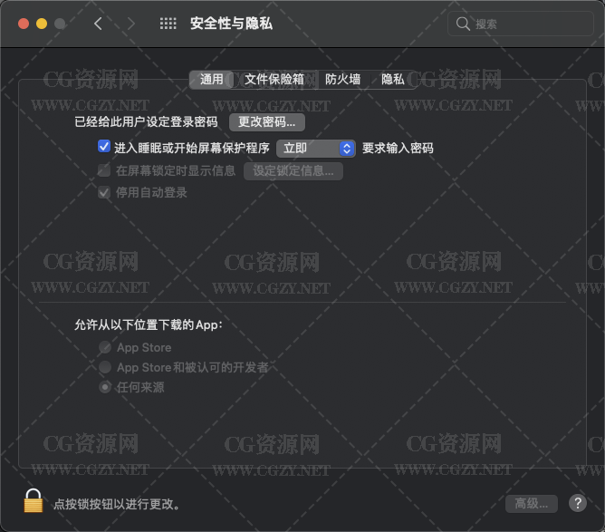 Final Cut Pro X  软件安装教程