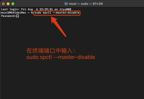 Final Cut Pro X  软件安装教程