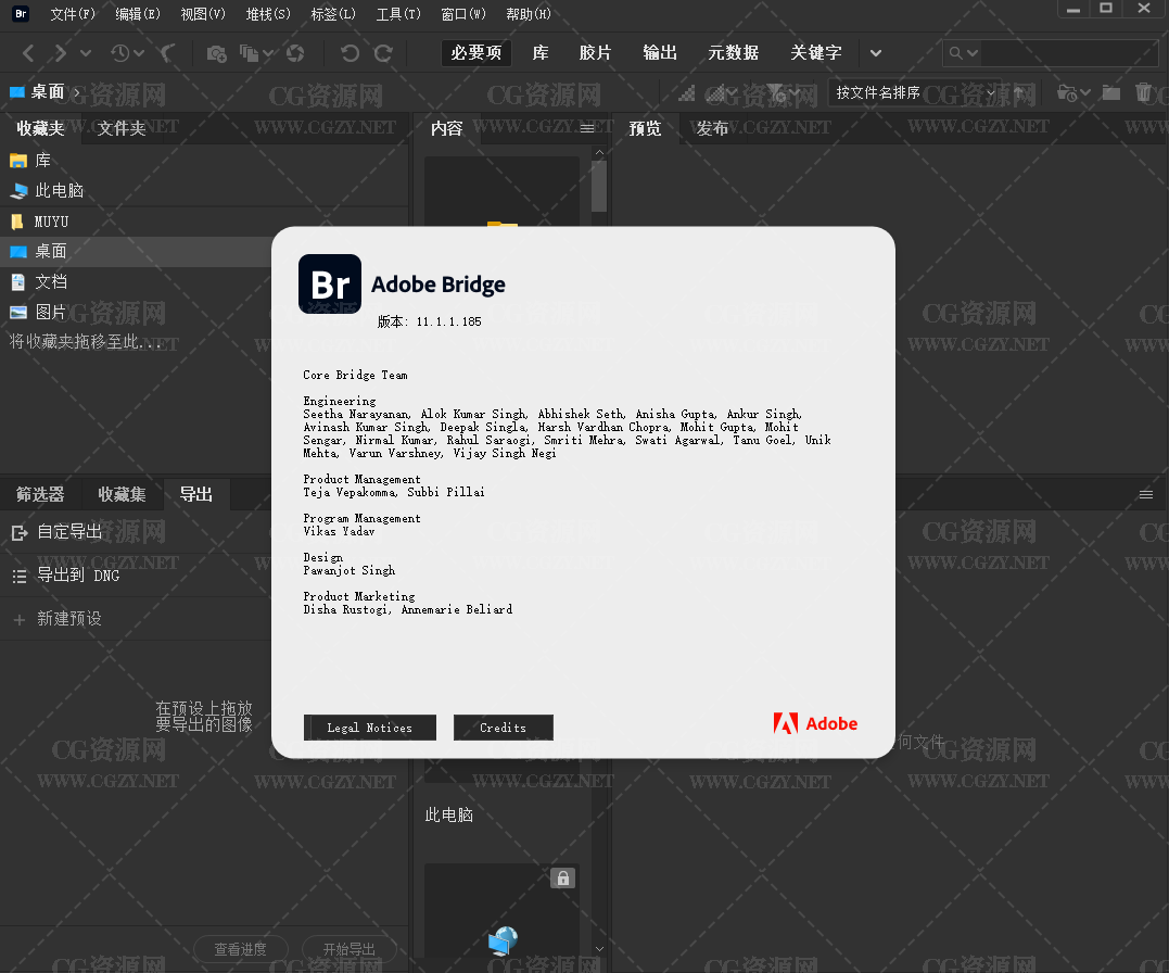 Br软件下载|Adobe Bridge CC 2021官方中文完整破解版下载