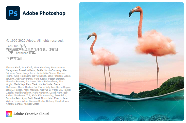 PS软件下载|Adobe Photoshop CC 2021官方中文完整破解版下载