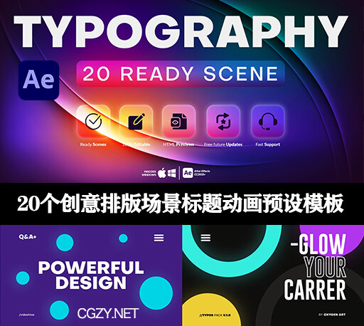AE模板|20个创意排版场景标题动画预设模板下载-Landscape Scenes Previews-CG资源网 AE模板|20个创意排版场景标题动画预设模板下载-Landscape Scenes Previews-CG资源网