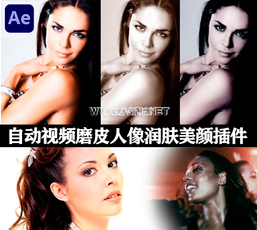 中文汉化版-Beauty Box 5.0.8 Win AE/PR磨皮润肤美容皮肤修饰插件-CG资源网