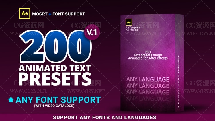 AE预设|200个文字进入退出动画效果预设下载-Text Presets