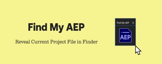AE脚本|快速查找工程存放位置-Find My AEP v1.1