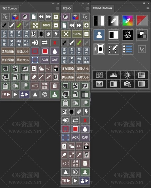 PS插件|亮度蒙版扩展 TK8 Plugin for Photoshop v1.2.3 Win/Mac+安装方法