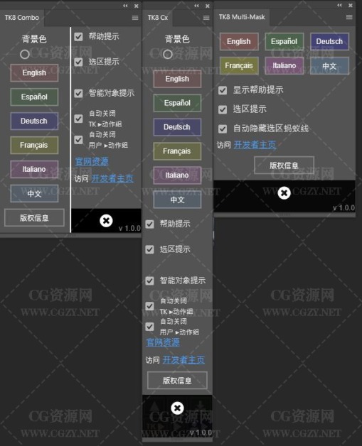 PS插件|亮度蒙版扩展 TK8 Plugin for Photoshop v1.2.3 Win/Mac+安装方法