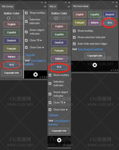 PS插件|亮度蒙版扩展 TK9 Plugin for Photoshop v2.0 Win/Mac+安装方法