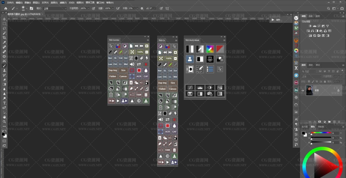 PS插件|亮度蒙版扩展 TK9 Plugin for Photoshop v2.0 Win/Mac+安装方法