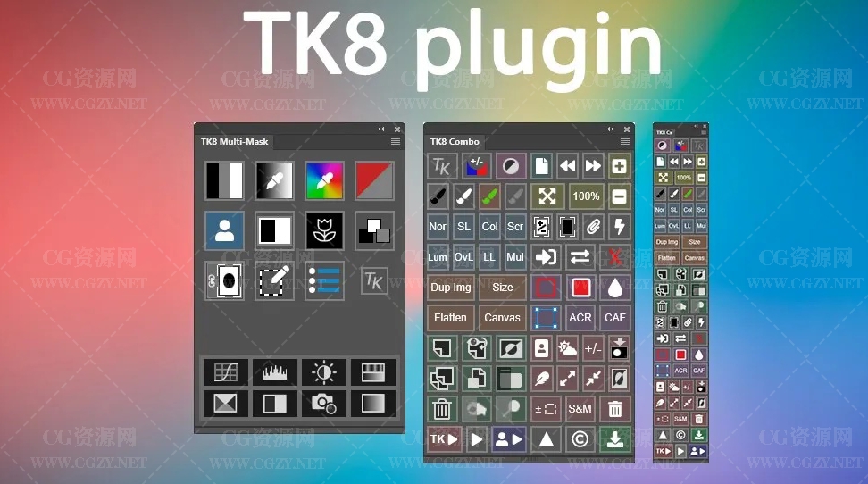 PS插件|亮度蒙版扩展 TK8 Plugin for Photoshop v1.2.3 Win/Mac+安装方法