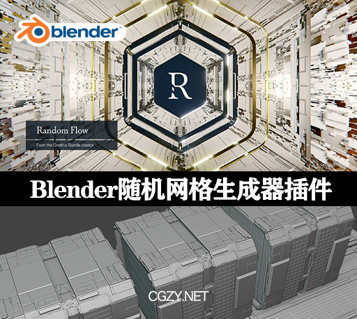 Blender插件|随机网格生成器 Random Flow v2.9.2-CG资源网