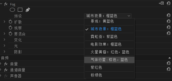 AE/PR插件|Fog v1.2.2 中文汉化版本-真实朦胧雾气生成特效插件 Win/Mac