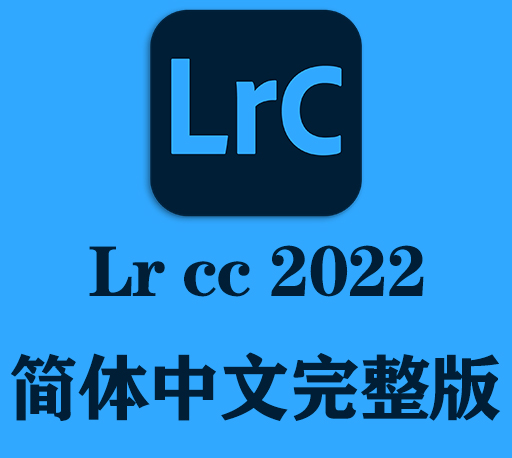 Lrc软件|Adobe Lightroom Classic 2022 v11.4 Mac中文破解版下载 支持M1-CG资源网