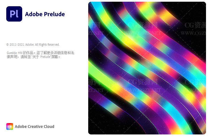Pl软件|Adobe Prelude 2022 v22.6 Win中文破解版下载