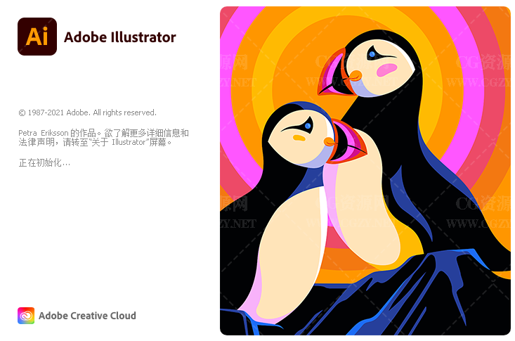 Ai软件|Adobe Illustrator 2022 v26.5 Win/Mac中文破解版下载 支持M1