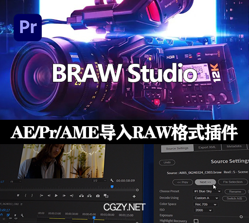 AE/PR插件|将Blackmagic RAW格式视频素材直接导入编辑BRAW Studio v2.7.6 Win + 视频教程-CG资源网