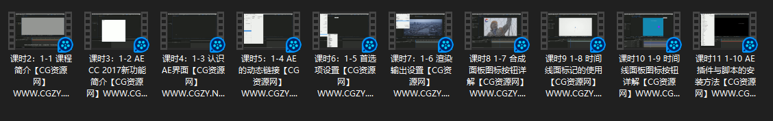 AE+C4D教程|高级影视包装全流程案例实战教程