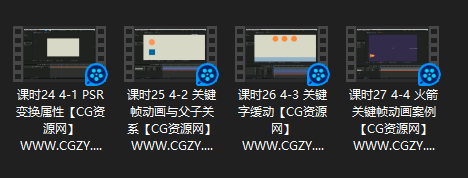 AE+C4D教程|高级影视包装全流程案例实战教程