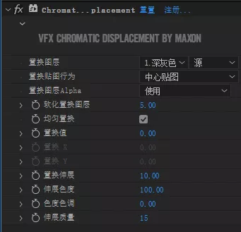 AE插件|红巨人插件-VFX Suite v2.0.0 Win中文汉化版 附注册码
