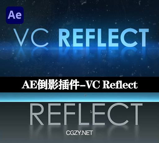 AE插件|VC Reflect V1.0.15 Mac苹果M1版 快速反射倒影特效插件-CG资源网