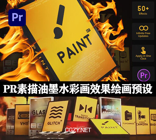 PR模板|素描油墨水彩画艺术效果绘画预设(含音效)-Paint Kit for Premiere Pro-CG资源网 PR模板|素描油墨水彩画艺术效果绘画预设(含音效)-Paint Kit for Premiere Pro-CG资源网