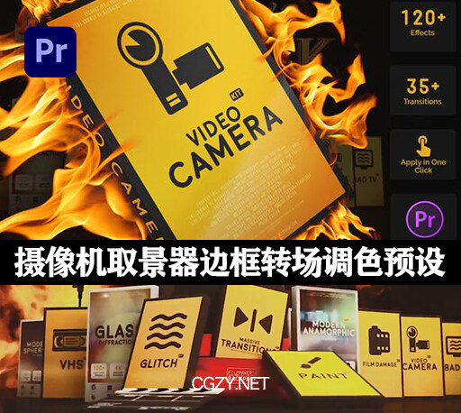 PR模板|205组摄像机取景器边框炫酷转场调色预设(含音效)-Video Camera Kit for Premiere Pro-CG资源网 PR模板|205组摄像机取景器边框炫酷转场调色预设(含音效)-Video Camera Kit for Premiere Pro-CG资源网