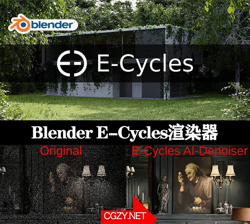 Blender插件|E-Cycles渲染器 E-Cycles X Pro 3.4.1-CG资源网