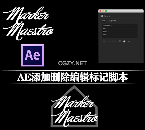 AE脚本|添加删除编辑标记工具 MarkerMaestro v1.3.1 Win/Mac-CG资源网