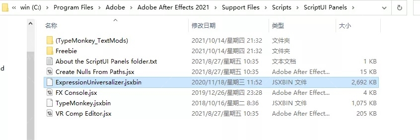 AE表达式语言报错修复工具 Expression Universalizer v4.2.4 +视频教程