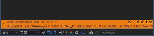 AE表达式语言报错修复工具 Expression Universalizer v4.2.4 +视频教程