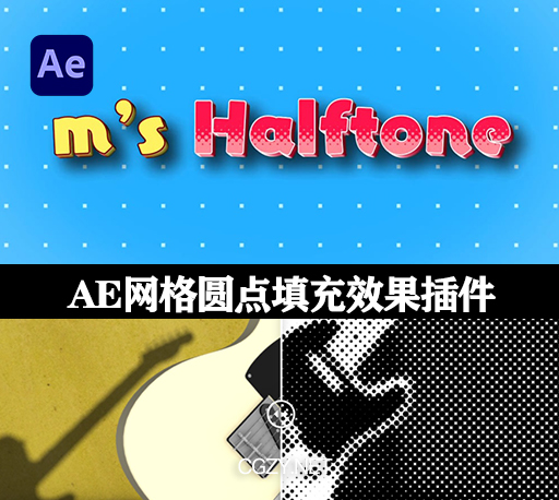 AE插件|m’s Halftone v1.5.0 Mac版-半色调圆点填充特效插件-CG资源网